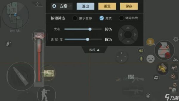 穿越火线固定开火功能如何启用？操作步骤是什么？