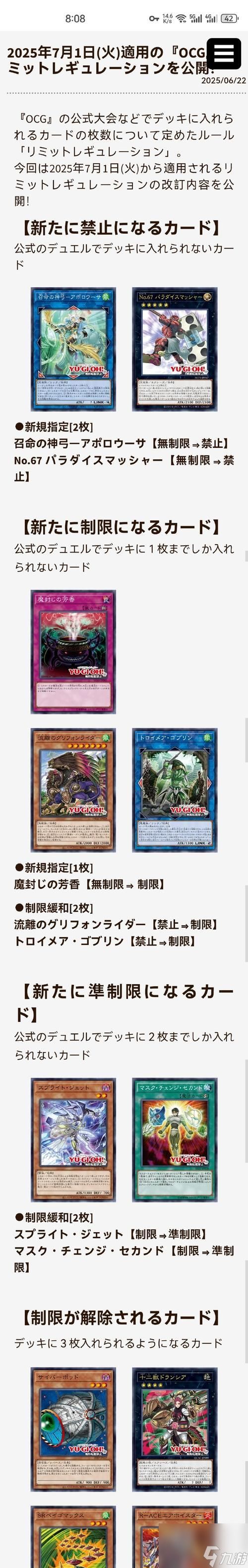 《飘渺神域》新手入门小技巧（掌握关键操作）