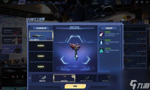 《飘渺神域》新手入门小技巧（掌握关键操作）