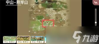 山海进化录马腹在哪获取