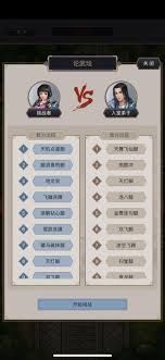 这就是江湖如何白嫖良师益友内容及氪金精要详解