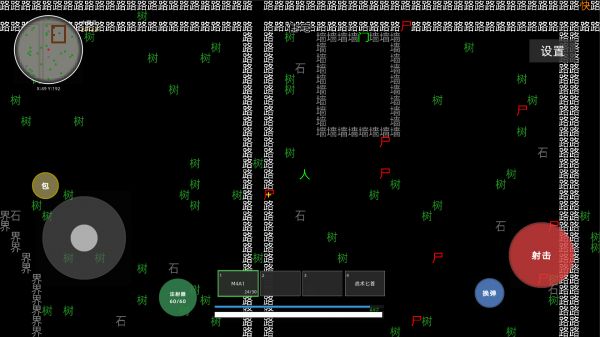 我在末日打丧尸什么时候出 公测上线时间预告