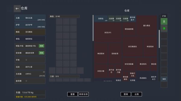 我在末日打丧尸什么时候出 公测上线时间预告