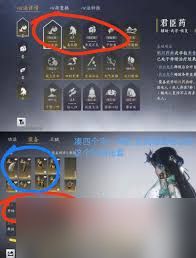 燕云十六声装备构成是什么