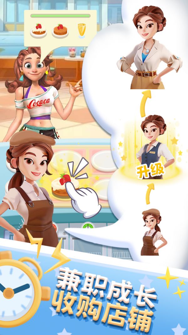 怀孕模拟器好玩吗 怀孕模拟器玩法简介