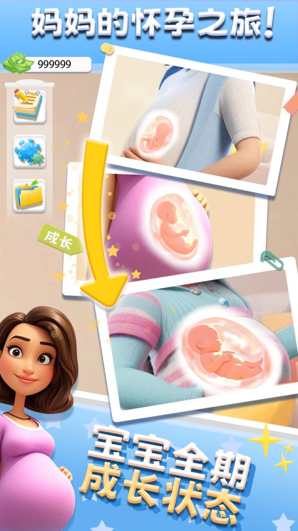 怀孕模拟器好玩吗 怀孕模拟器玩法简介