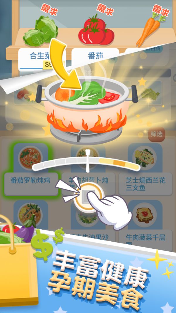 怀孕模拟器好玩吗 怀孕模拟器玩法简介