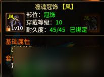 五霸七雄传奇宠物装备如何搭配