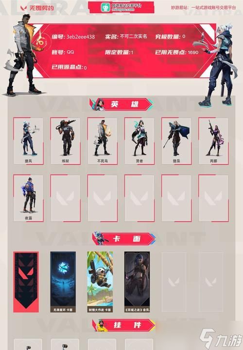 黎明杀机幸存者攻略（掌握幸存者获胜条件及玩法技巧）