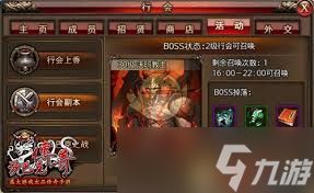 沙巴克传奇游戏攻略是什么