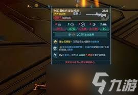 无主之地4疯小子卢迪武器效果如何展示