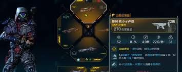 无主之地4疯小子卢迪武器效果如何展示