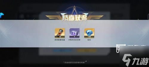 奥特曼光之战士兑换码最新一览