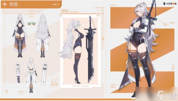 《卡厄思梦境》推出「银河系灾害」第 2 季「业火种子」更新 改善「存档资料」储存规则并调整平衡