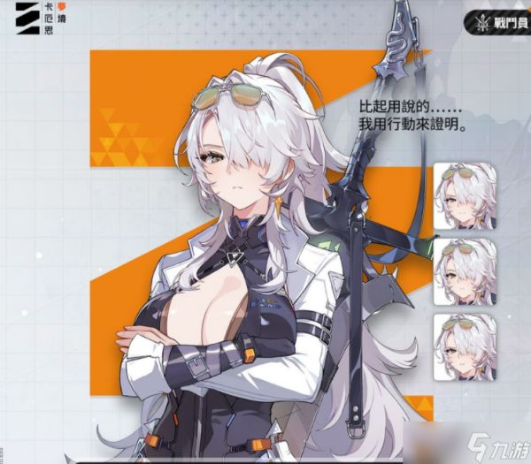 《卡厄思梦境》推出「银河系灾害」第 2 季「业火种子」更新 改善「存档资料」储存规则并调整平衡