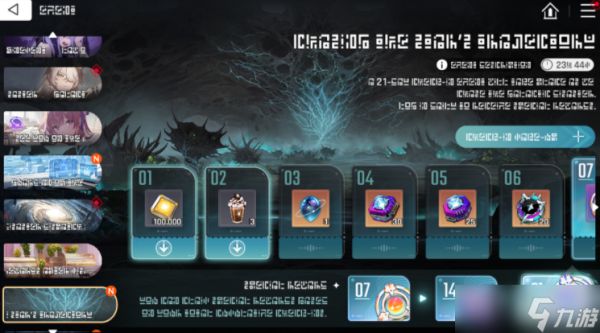 《卡厄思梦境》推出「银河系灾害」第 2 季「业火种子」更新 改善「存档资料」储存规则并调整平衡