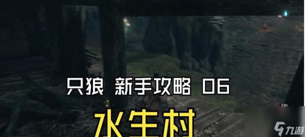 探索神秘寺庙的旅程（解谜）