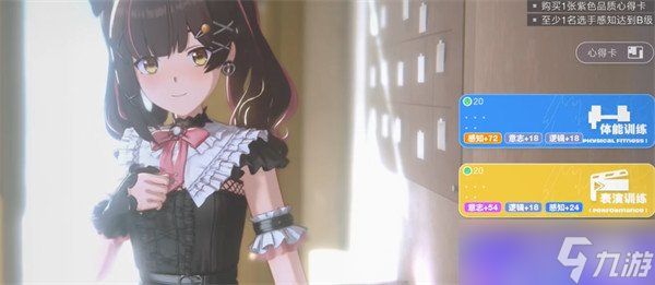 虚环训练玩法是什么 训练玩法介绍