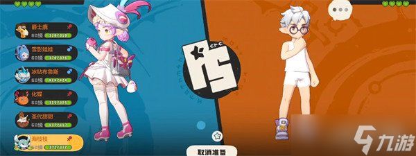 洛克王国世界踩影蓄电队怎么玩 踩影蓄电队玩法教学