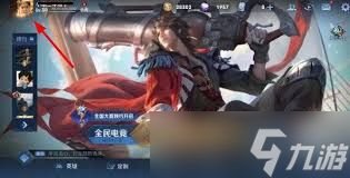 王者荣耀上元夺魁主页装扮怎么获取