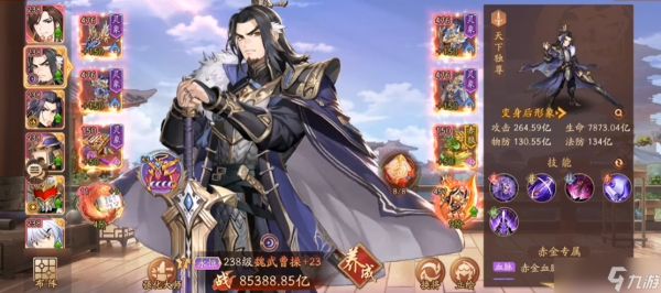 少年三国志2荀彧怎么样