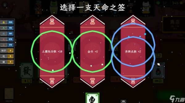 摆好猫咪，牌运能翻倍：《风水喵将》转运现在优惠仅需22.49元