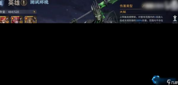 莫里登技能深度解析实战爆发与续航攻略