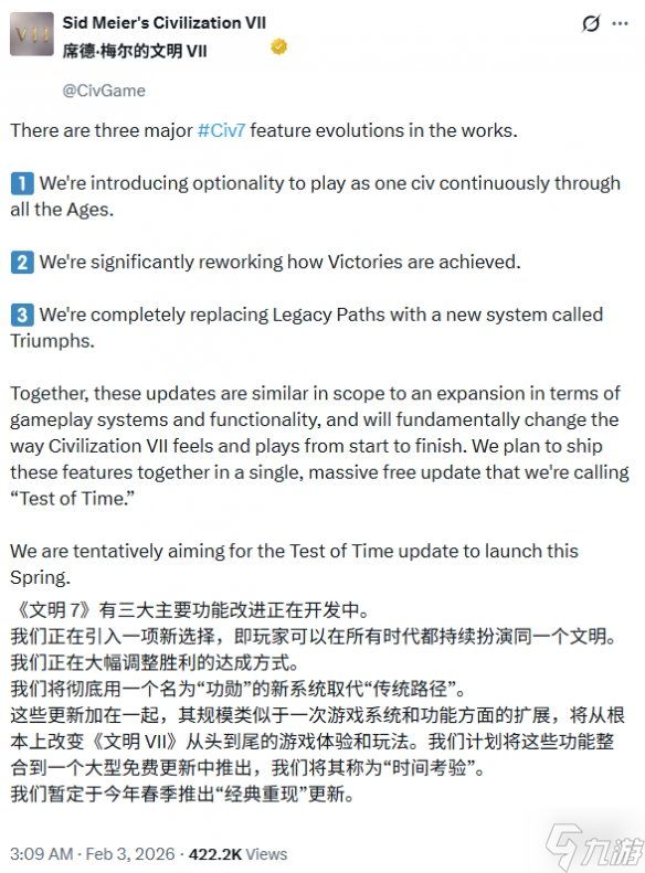 今年春季上线! 《文明7》迎大型更新补丁"时间的考验"