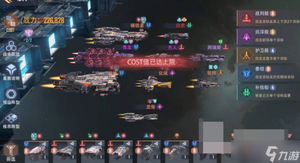 星轨之上图书馆技能怎么加点-图书馆技能加点攻略