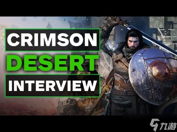 《红色沙漠》支线可玩超50小时 主线剧情只占极小比例