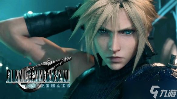 《FF7重制版》无敌模式引玩家不满：白金变的太廉价了