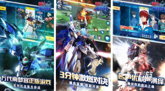 高人气的游戏竞技有哪几个2026必玩的竞技手游排行榜