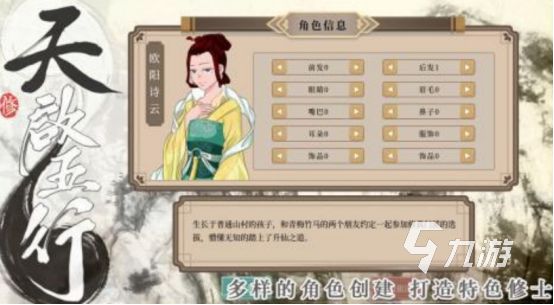 文字rpg游戏有哪些 2026经典的文字rpg游戏下载大全