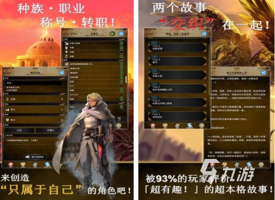 文字rpg游戏有哪些 2026经典的文字rpg游戏下载大全