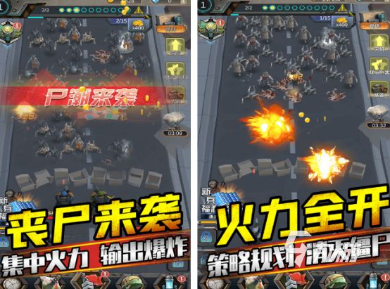 美少女用棍子打僵尸的游戏是什么 2026必玩的美少女打僵尸手游推荐