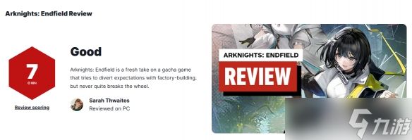 《明日方舟：终末地》IGN 7分：内容丰富 但解谜平庸