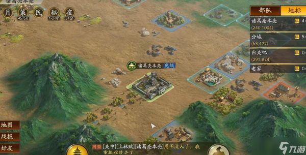 三国志战略版俘虏武将如何增加