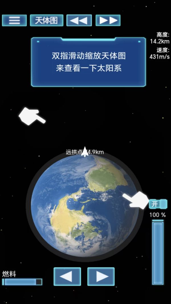 我要飞得更高好玩吗 我要飞得更高玩法简介