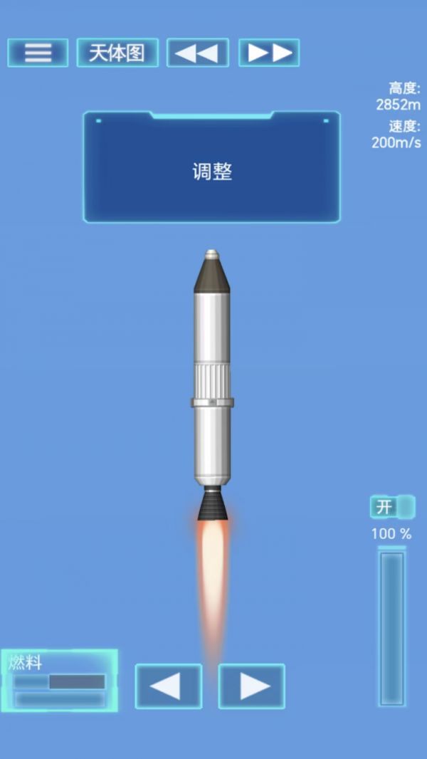 我要飞得更高好玩吗 我要飞得更高玩法简介