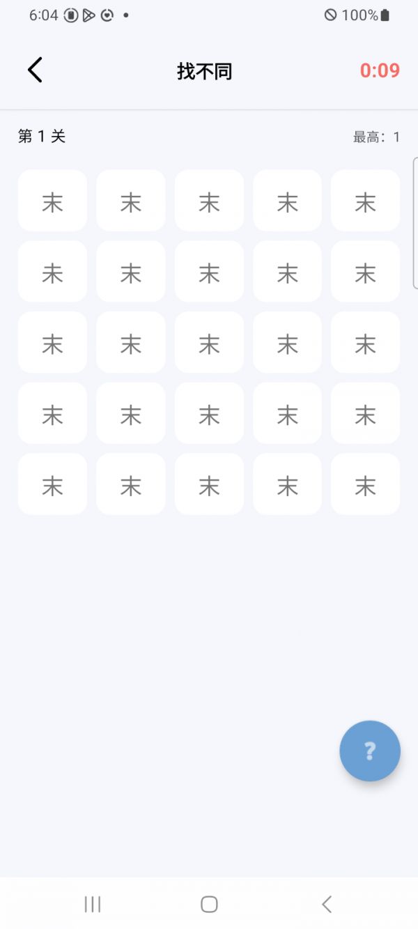 不同侦探好玩吗 不同侦探玩法简介