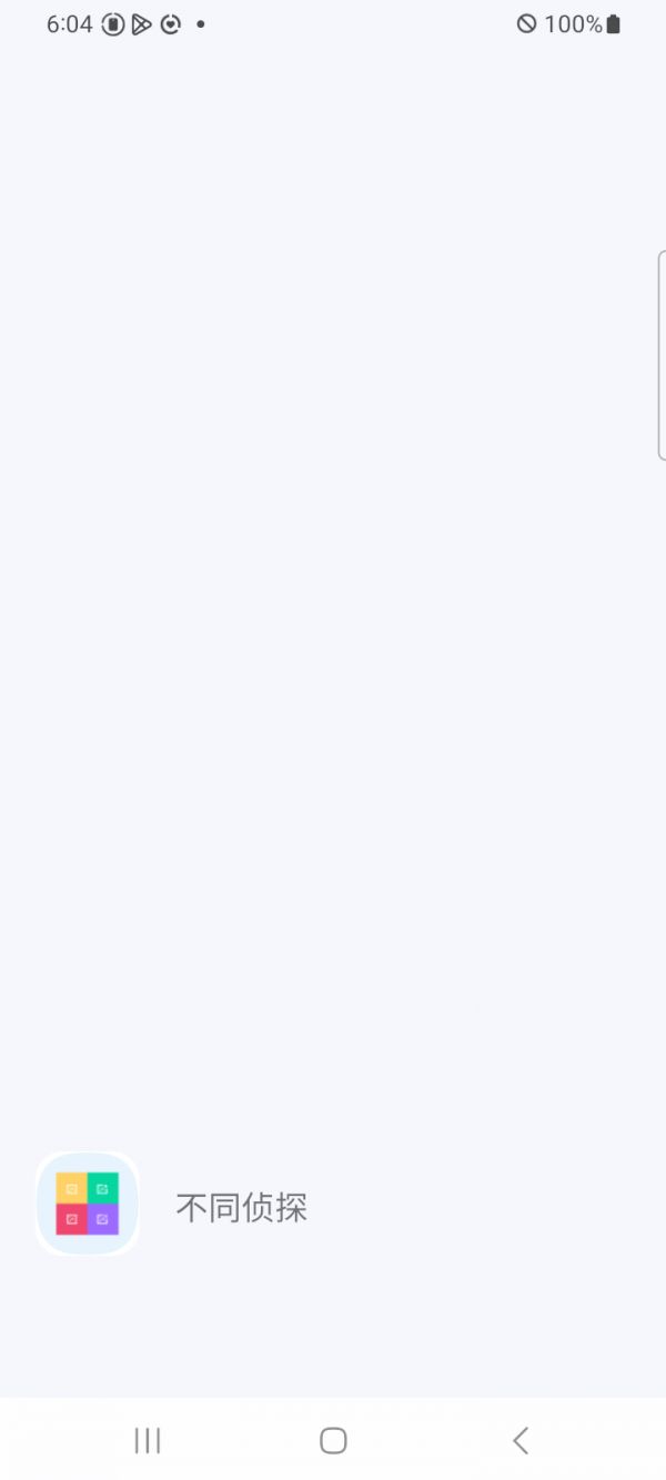 不同侦探好玩吗 不同侦探玩法简介