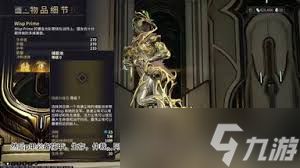 钢铁守望如何终极解锁