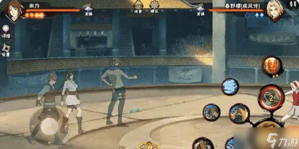 《火影忍者手游》雨乃医疗忍者