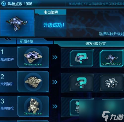 逆战怎么把屏幕固定了？操作步骤是什么？