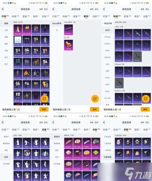 逆战圣灵战轮的获取条件和方法是什么？