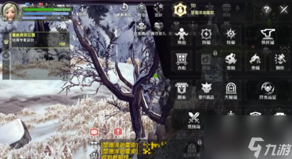 龙之谷世界手游技能书怎么获得 龙之谷世界手游ex技能书兑换方法