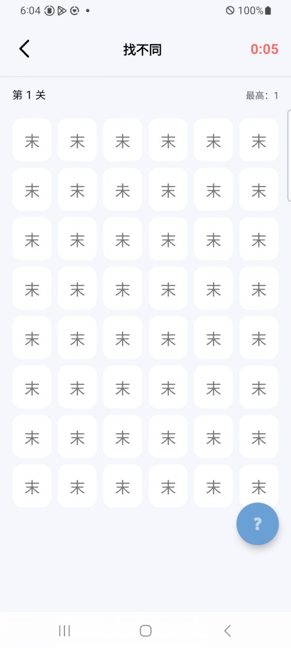 不同侦探什么时候出 公测上线时间预告