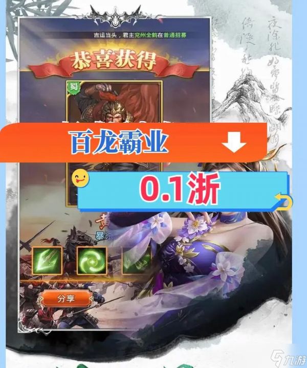 《探索放置三国的游戏乐趣》（放置三国游戏玩法详解及攻略分享）