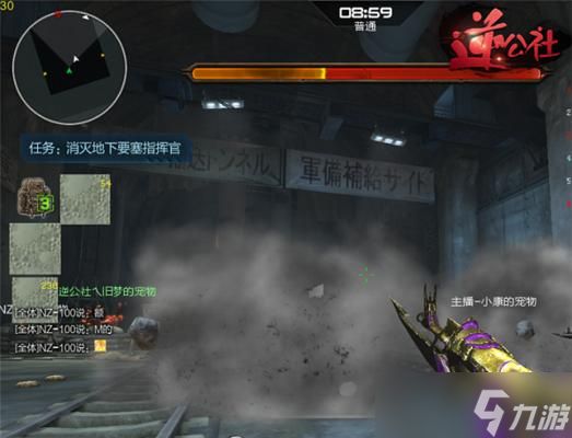 逆战刷怪的正确方法是什么？