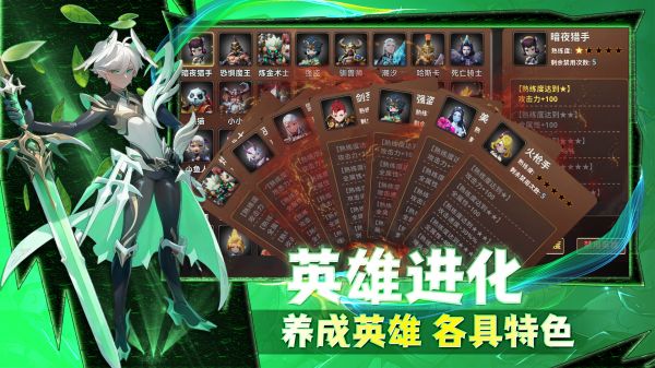 刷怪不能停好玩吗 刷怪不能停玩法简介